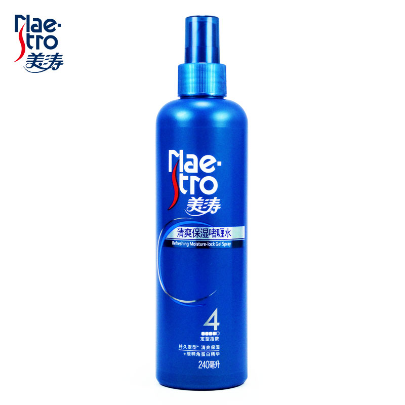 Meitao refreshing moisturizing gel water 240ml long-lasting styling spray lock water male and female styling hair gel is not sticky