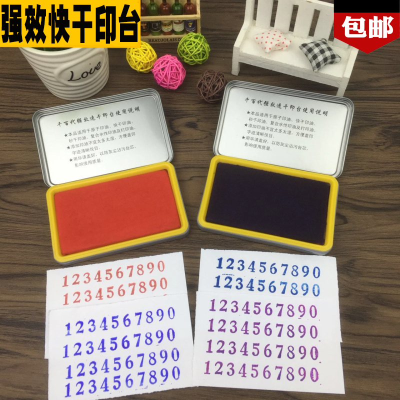 Fuchsia ink pad multi-color black blue red purple ink pad financial supplies ink mud printing oil quick-drying