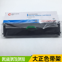 Positive applicable Fujitsu 2680 PK750 1680 DPK760 DPK770E 950 2181k se dai jia