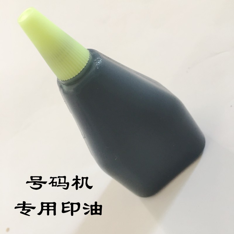  Number oil ink coding machine Price marking machine ink wheel Add ink Number machine printing oil black