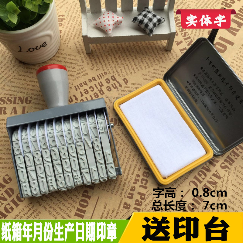 Entity manual coding machine carton date printing year month day production date outer packaging carton manual coding machine