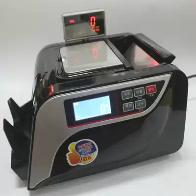 Aimeite money counter voice broadcast JBY-D-B05 bank special money counter 2015 version of the new currency