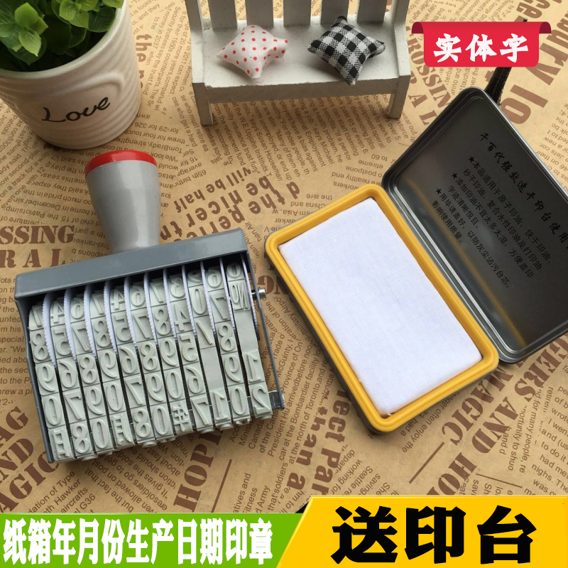 Entity manual coding machine carton date printing year month day production date outer packaging carton manual coding machine