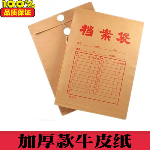 Yixinghua file bag file bag A4 kraft paper document bag thickened 350g data storage bag