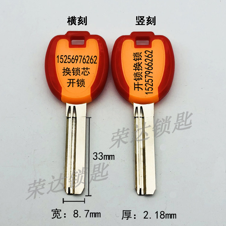 (RC211) Red edge two-color straight bar Baili anti-theft door key embryo dotting key material advertising key