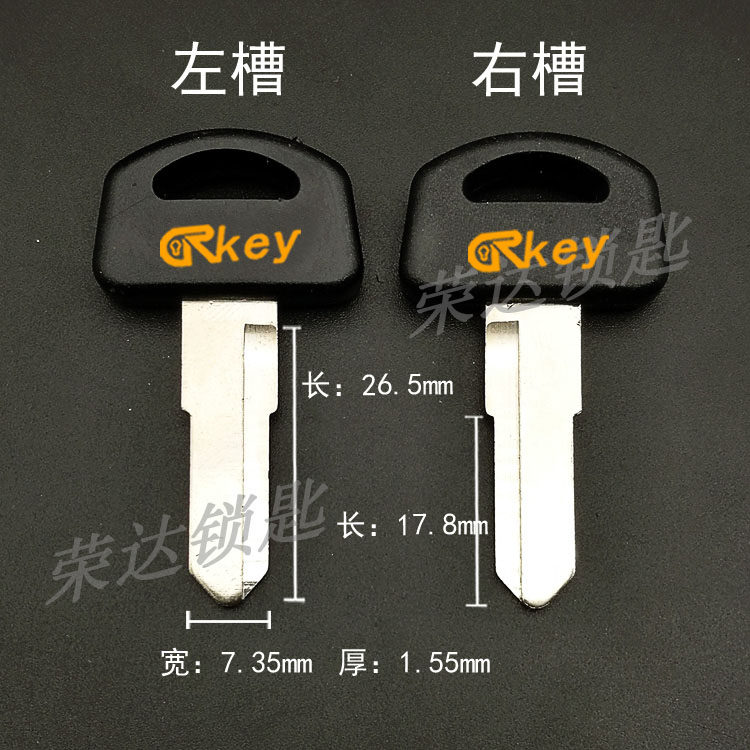 (RG034) suitable for bakelite Oda key embryo motorcycle electric vehicle key blank lock blank manufacturers