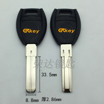 (RC079) Key embryo for Zheng Sheng Da Warrior inner milling gel trough key embryo