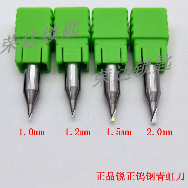 (RP-R11) Ruizheng tungsten steel single-edge End mill Qinghong Yitian Sword series four specifications