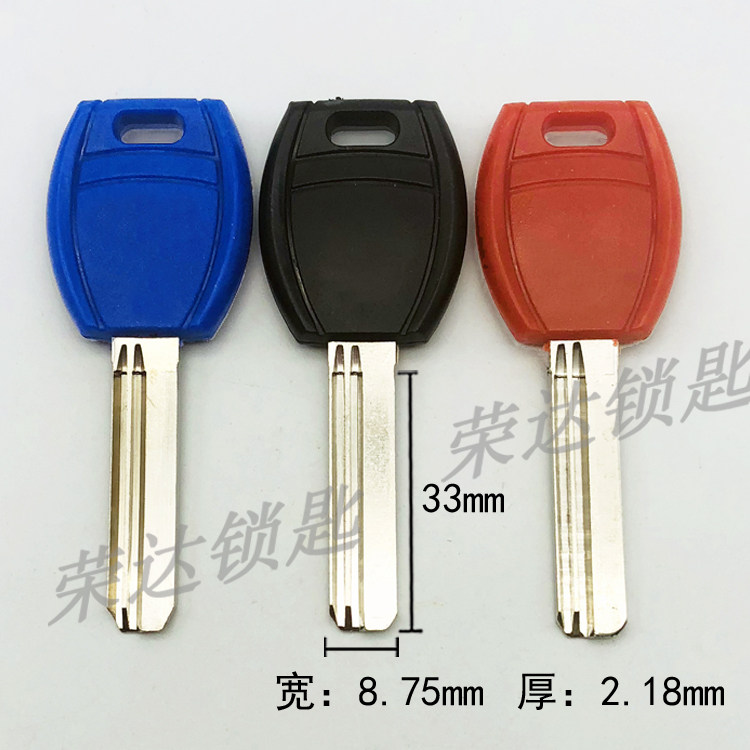 (RC070) Three-color straight bar Baili 33mm key embryo security door key embryo
