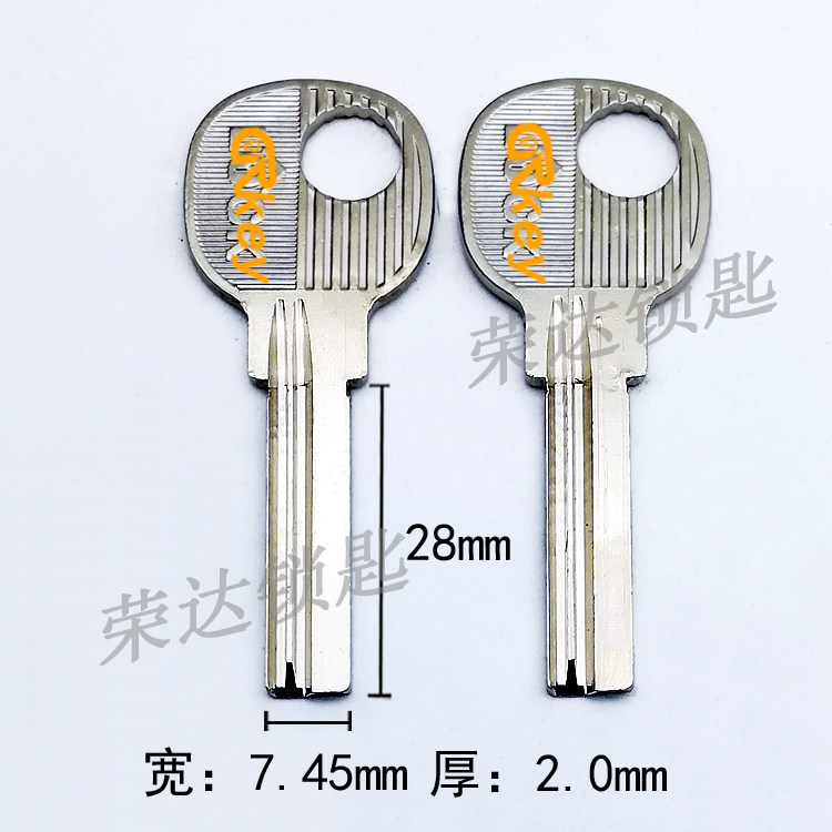 (RB158) thin 4 square key blank indoor door computer perforated key blank son lock blank
