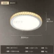 Трехцветное освещение 2210-40 см.