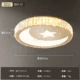 Трехцветное освещение 3215-60 см.
