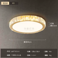 Трехцветное освещение 3210-40 см.