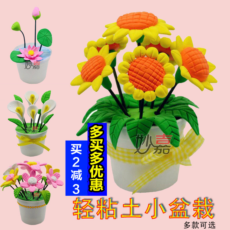 Children DIY ultra - light clay flower pot set Color mud meat flower plant manual material package