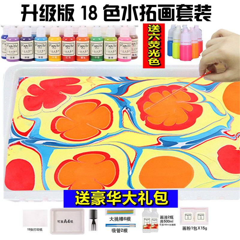 Wet Tuo Painting Suit Floating Water Painting Water Shadow Painting Tool Material Children Non Toxic Paint Drawing Graffiti Water Tuo Painting-Taobao