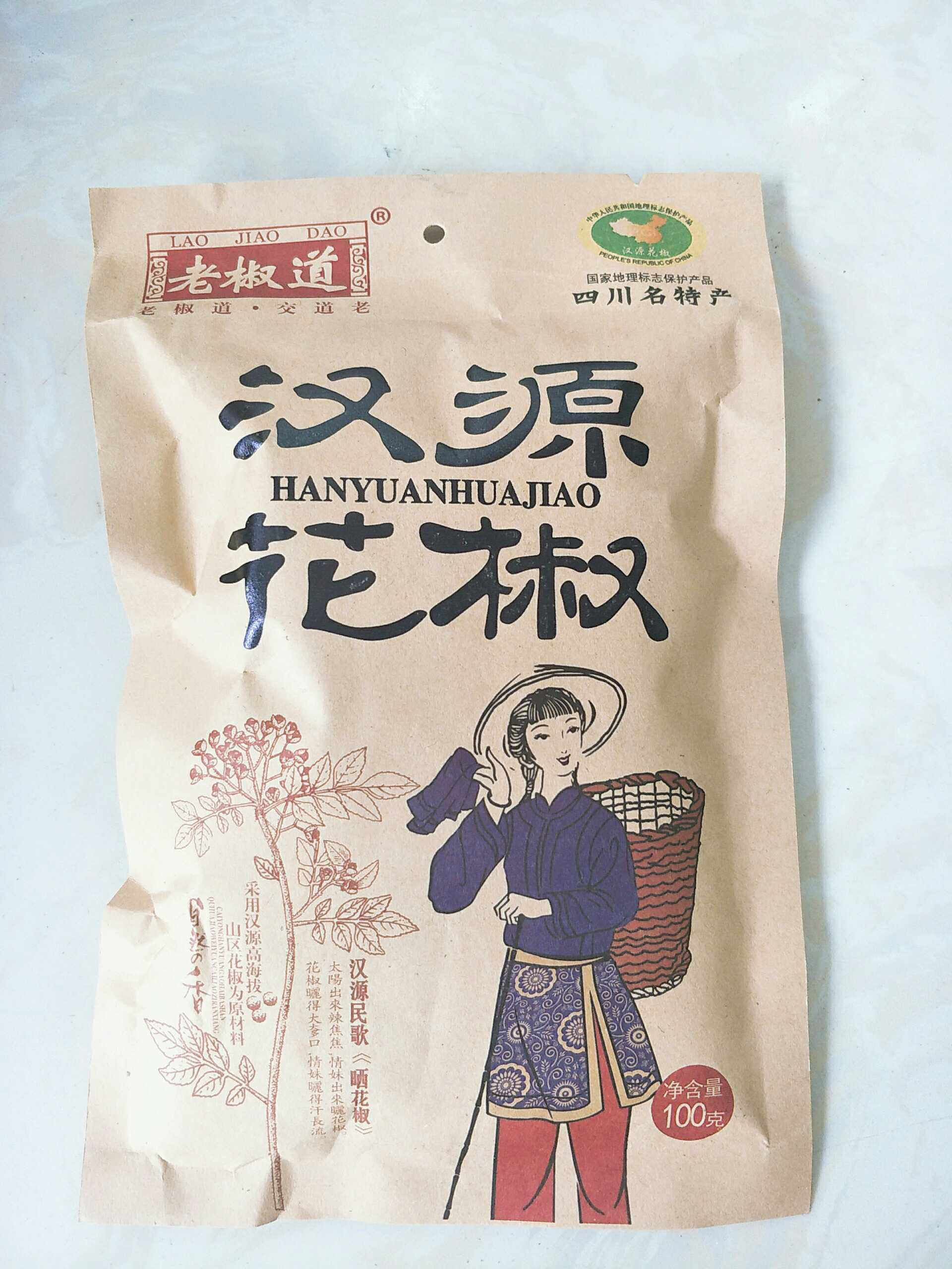 Old Bell Pepper Chinese Origin Prickly Pepper Sichuan Special Hemp Pepper spicy Spicy Hot Pepper pepper Pepper Grain spicy and hot 100g bagged