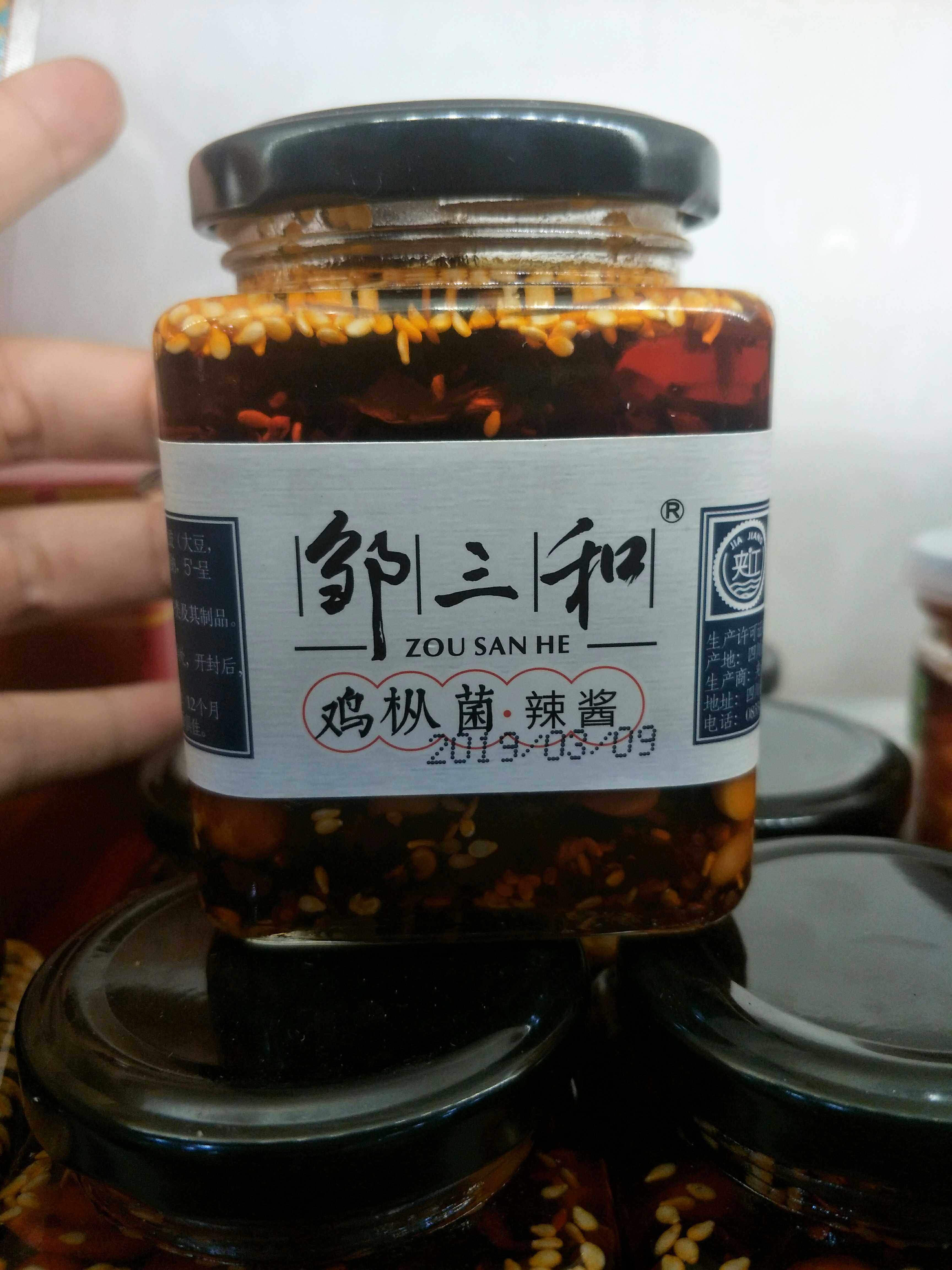 Clip River Sichuan Special Produce Chicken Silk Mushroom Sauce Spicy Farmhouse Homemade Porcini Mushrooms Sauce Aromas of spicy and spicy mixed with two bottles of rice