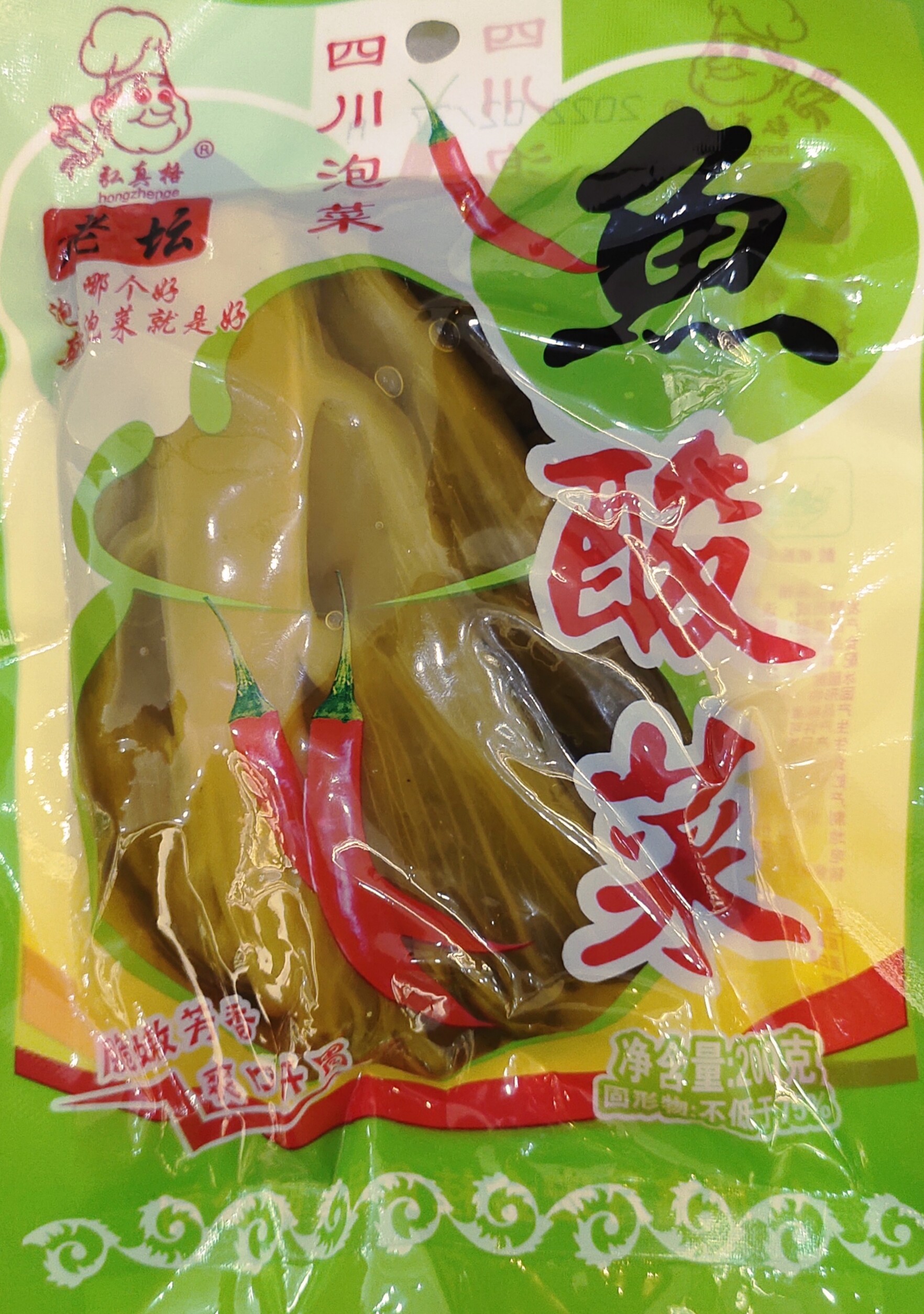 Pickled sauerkraut 200g bagged fish sauerkraut material Sichuan specialty fish sauerkraut 30 bags of sauerkraut fish available