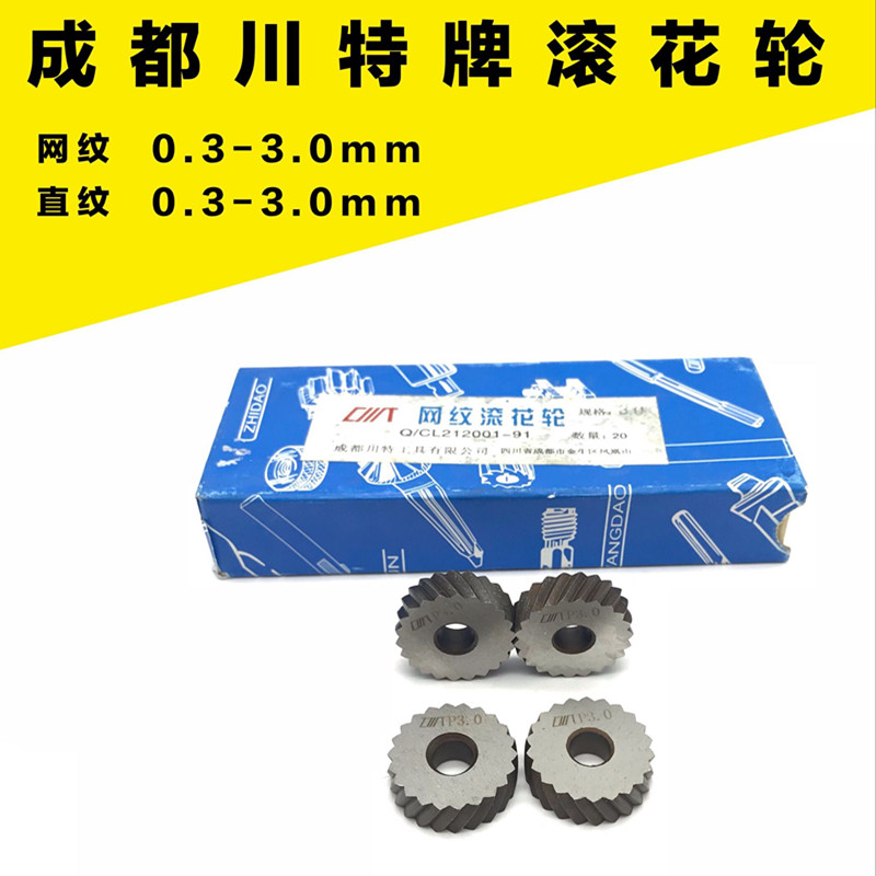 Chutternet Textured Knurling Wheel Straightaway Knurling Wheel Embossing Wheel 0  8 5 3 1 0 0 3 0 1 2 0 2 0-Taobao