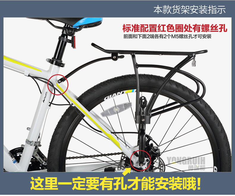 Porte-bagages pour vélo - Ref 2410346 Image 17