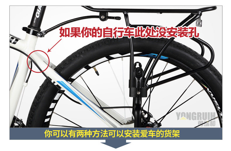 Porte-bagages pour vélo - Ref 2410346 Image 13