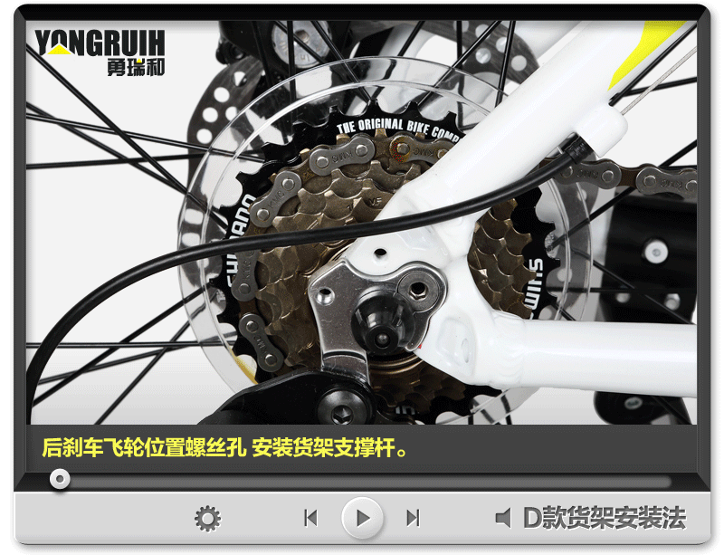 Porte-bagages pour vélo - Ref 2410346 Image 14