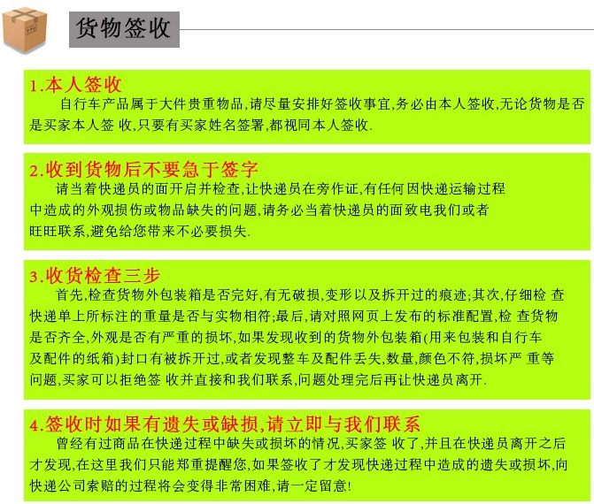 Porte-bagages pour vélo - Ref 2410346 Image 19