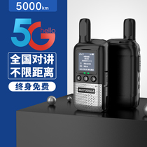 Motorcycle 4G national walkie-talkie civil 5000 km outdoor high-power handheld card public network mini intercom