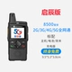 Qichen Edition (5G Lifetime Free)