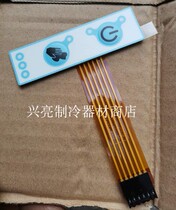 ICE-O-MATIC ice maker open key film switch CIM1845FW5 Rayon COCO accessories Scotsman