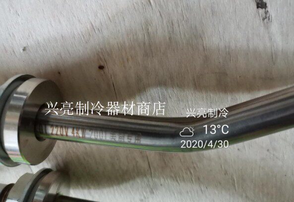 Meichu steamed rice car accessories steamed rice car heating tube 4KW power Xingliang refrigeration