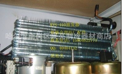 KVS310 410 freezer accessories aluminium evaporator air-cooled tasty cabinet evaporator refrigeration accessories-Taobao
