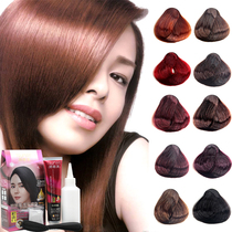 Tranme Ammonia Batik Color Cover White Hair Dye Mild Formula No Hair Hair Dyeing Cream Natural Black Baked Oil
