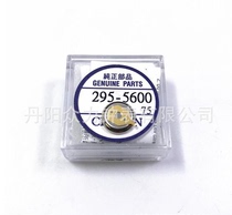 Photokinetic Energy Watch rechargeable battery 295-5600 MT920 photokinetic energy battery short feet