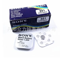 SONY SONY button battery 321 SR616SW 1 55v silver oxide battery independent packaging