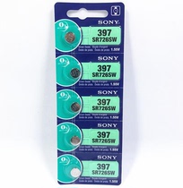 Original Sony battery SR726SW 397 Sony button battery 1 55V AG2 196 396