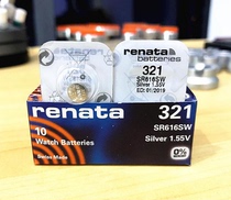 Swiss Renata original imported watch battery 321 SR616SW 1 55v silver oxide button battery