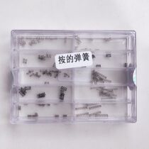 Watch accessories case button spring heterosexual Press spring multi-pin watch spring various models