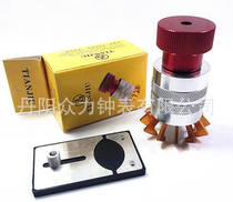 Watch repair tool opening rubber cover bezel opener watch rubber starting cover Machine opening Cover Cover Cover