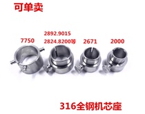 Repair tools 2824 2892 2671 2000 7750 7751 7753 movement of seat