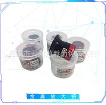 Watch repair tool HD magnifying glass anti-fog eye mask with hole magnifying glass 3 4 5 10 15 times metal