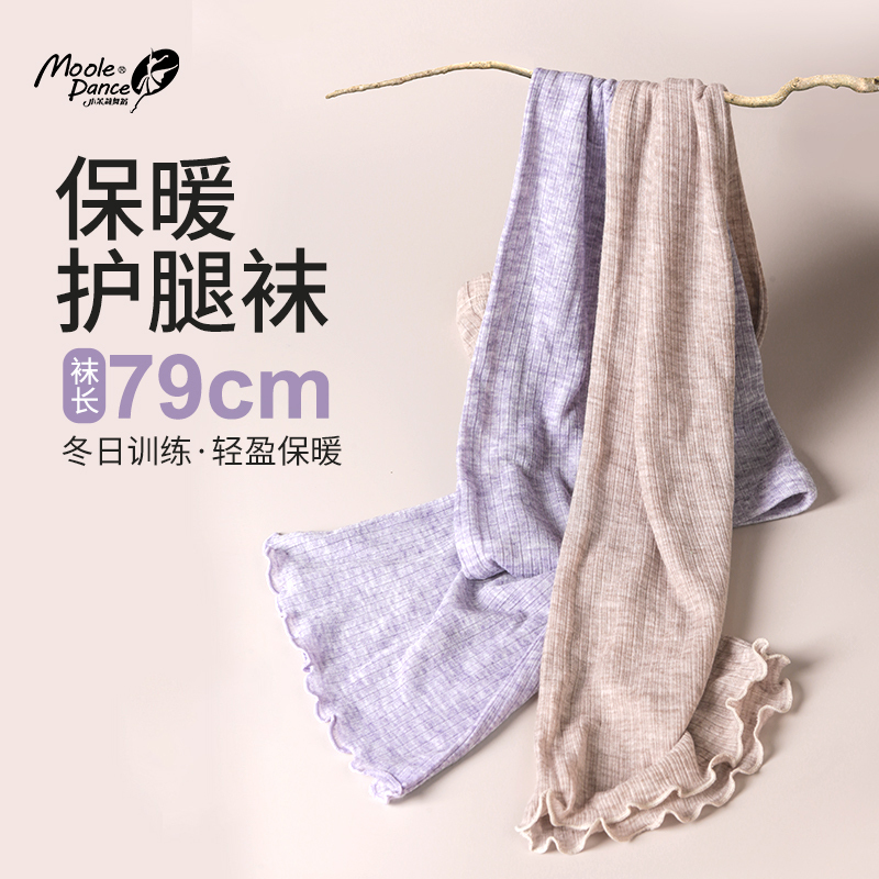 Little Jasmine Dance Leg Warmers Autumn and Winter Warm Ballet Leg Warmers Adult Women Children Dance Slouch Socks Knee Pads Little Jasmine Dance Leg Warmers Autumn and Winter Warm Ballet Leg Warmers Adult Women Children Dance Slouch Socks Knee Pads