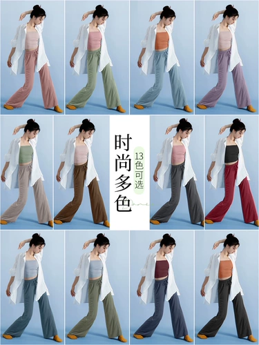 Маленькие танцевальные штаны с жасмином тонкие и тонкие, длинные и гладкие, гладкие и гладкие