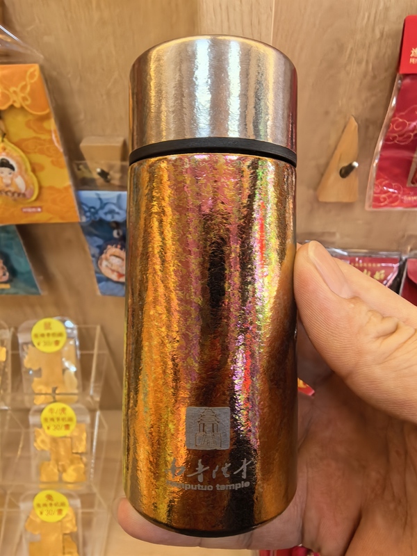 Xiamen Nanputuo Mini Titanium Thermos Cup Is Portable and Easy to Carry Xiamen Nanputuo Mini Titanium Thermos Cup Is Portable and Easy to Carry