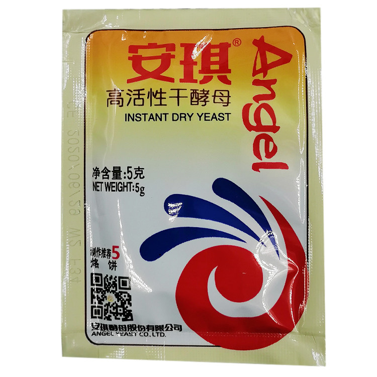 Angqi High Active Dry Yeast Powder Household Steamed Bread Buns Bread Hair Filial hair Fermented Filial Mother Powder Small Package 5g