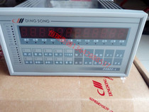 Factory direct top loose DS822-L7 L high quality multifunctional belt scale meter 24V power supply