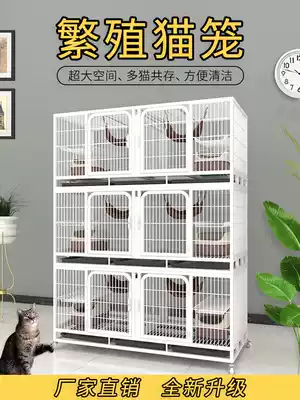 Breeding cage cat cage Three-layer pet shop foster cage Multi-layer cage with partition Double-layer breeding cage cat house child and mother cage