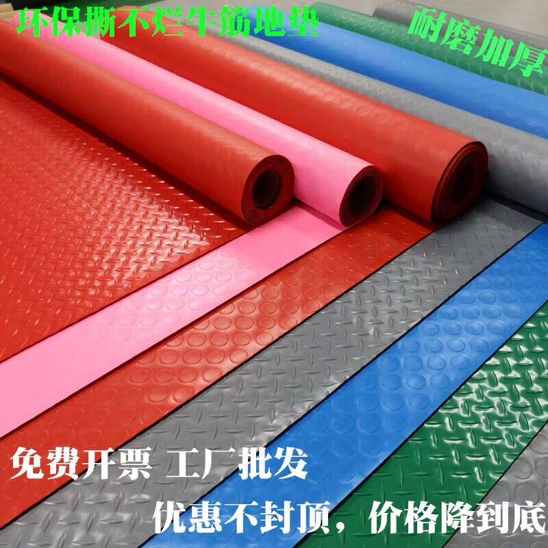 Pet foot pad plastic mat cat cage mat dog mat four seasons tear resistant bite resistant waterproof moisture resistant anti-slip mat easy to clean