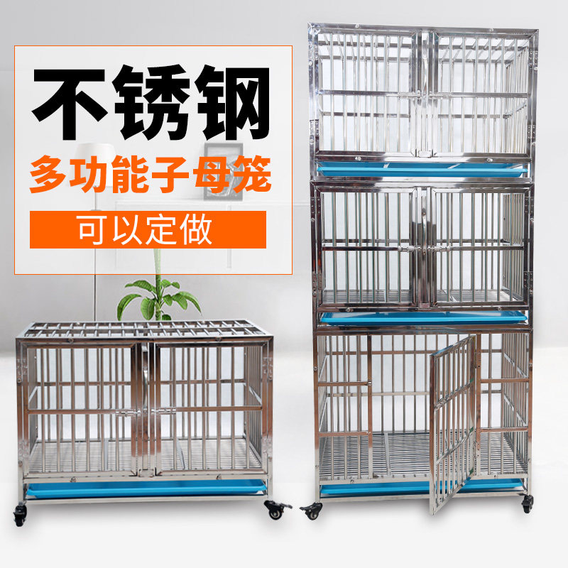 Bold stainless steel dog cage small dog Teddy golden hair Samoye Labrador three-layer mother pet cage