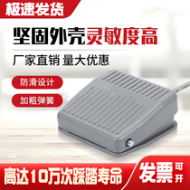 Pedalling switch TFS-201 with line 2 m 2 core 3 Core air plug point glue terminal machine footstep pedal switch